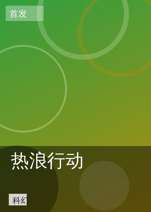 神马视频 快讯配图 05